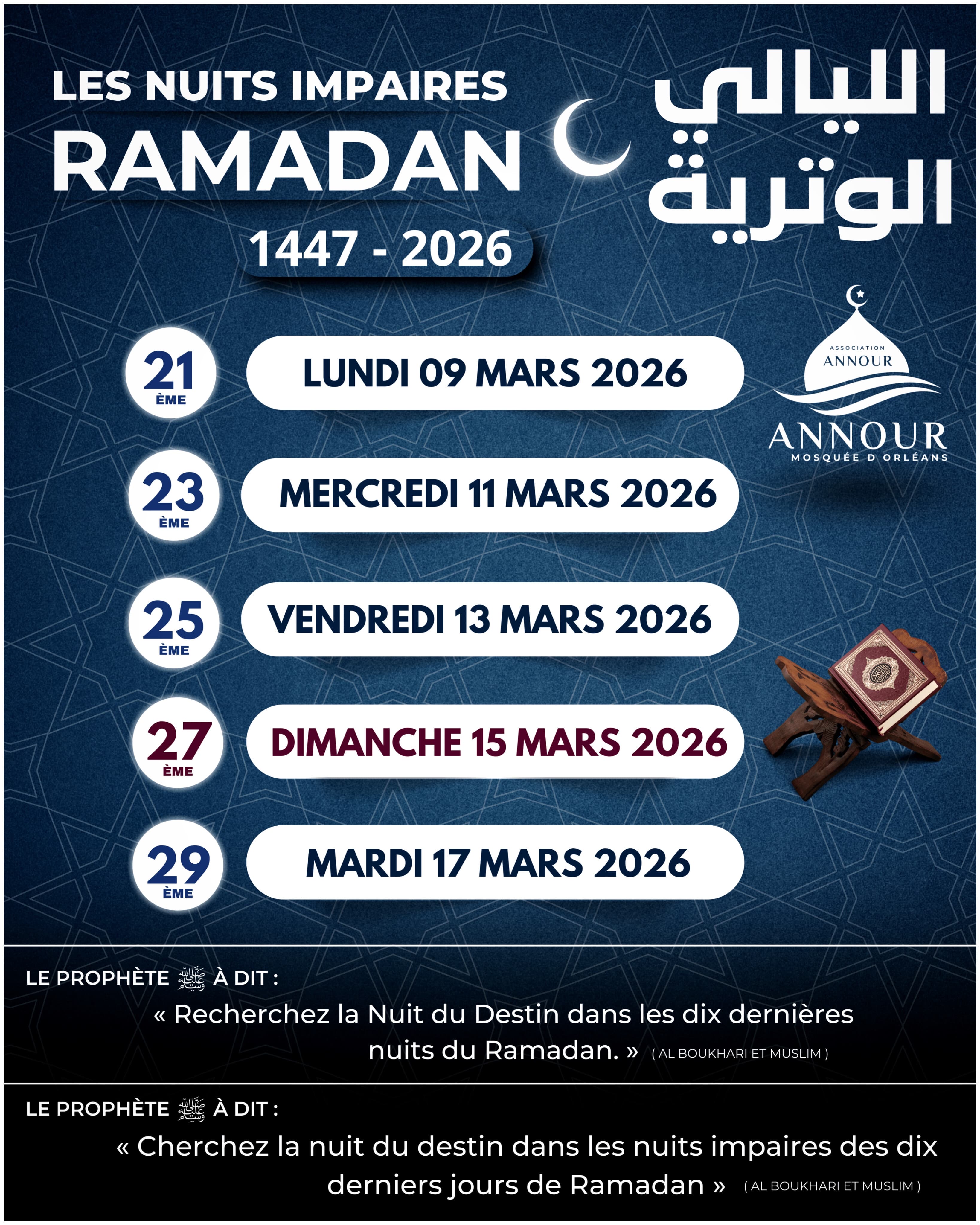 jours impairs ramadan 
