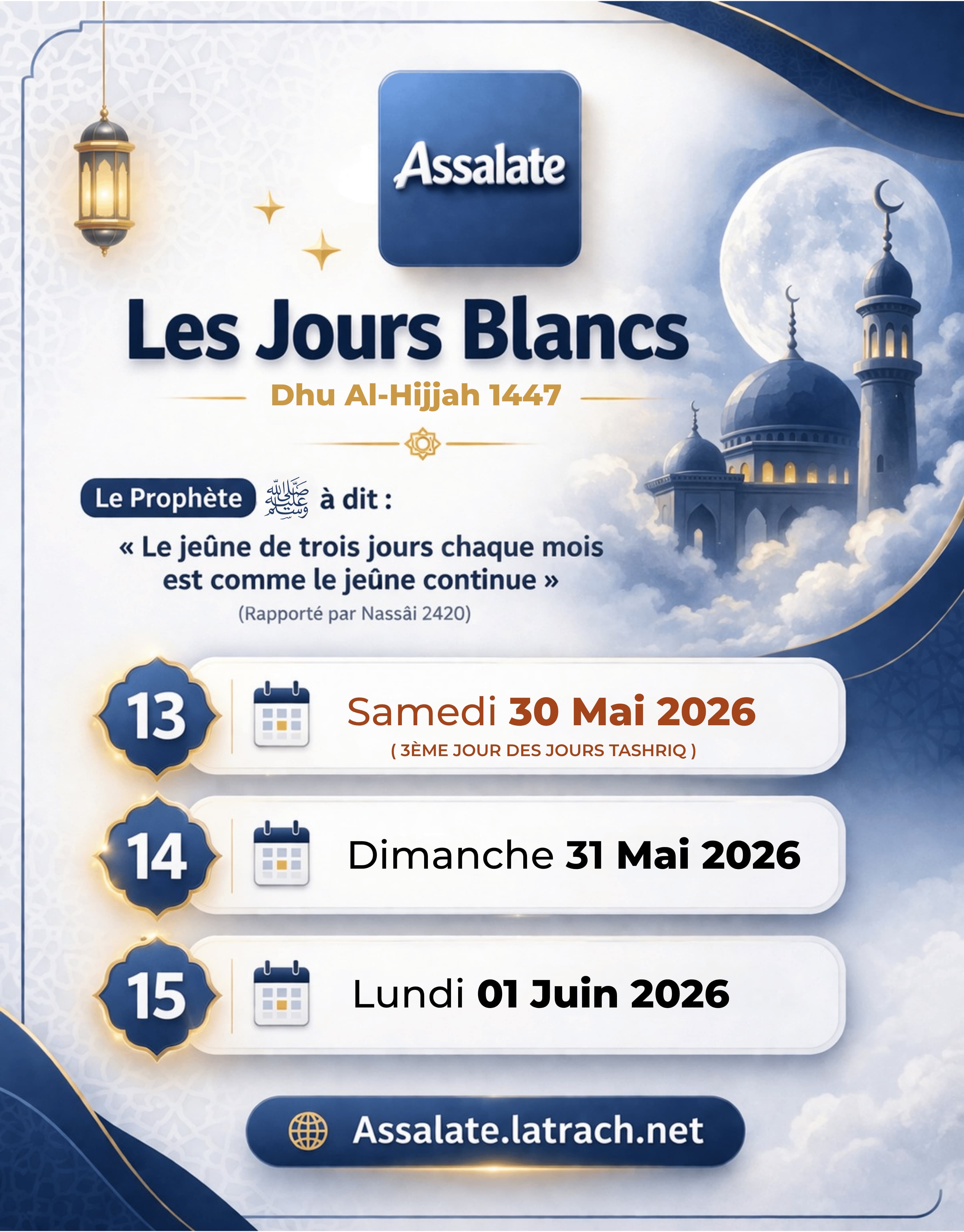 Les Jours Blancs mai/juin 2026 - Dhu al-Hijjah 1447 H - الأيام البيض ذو الحجة 1447 هـ