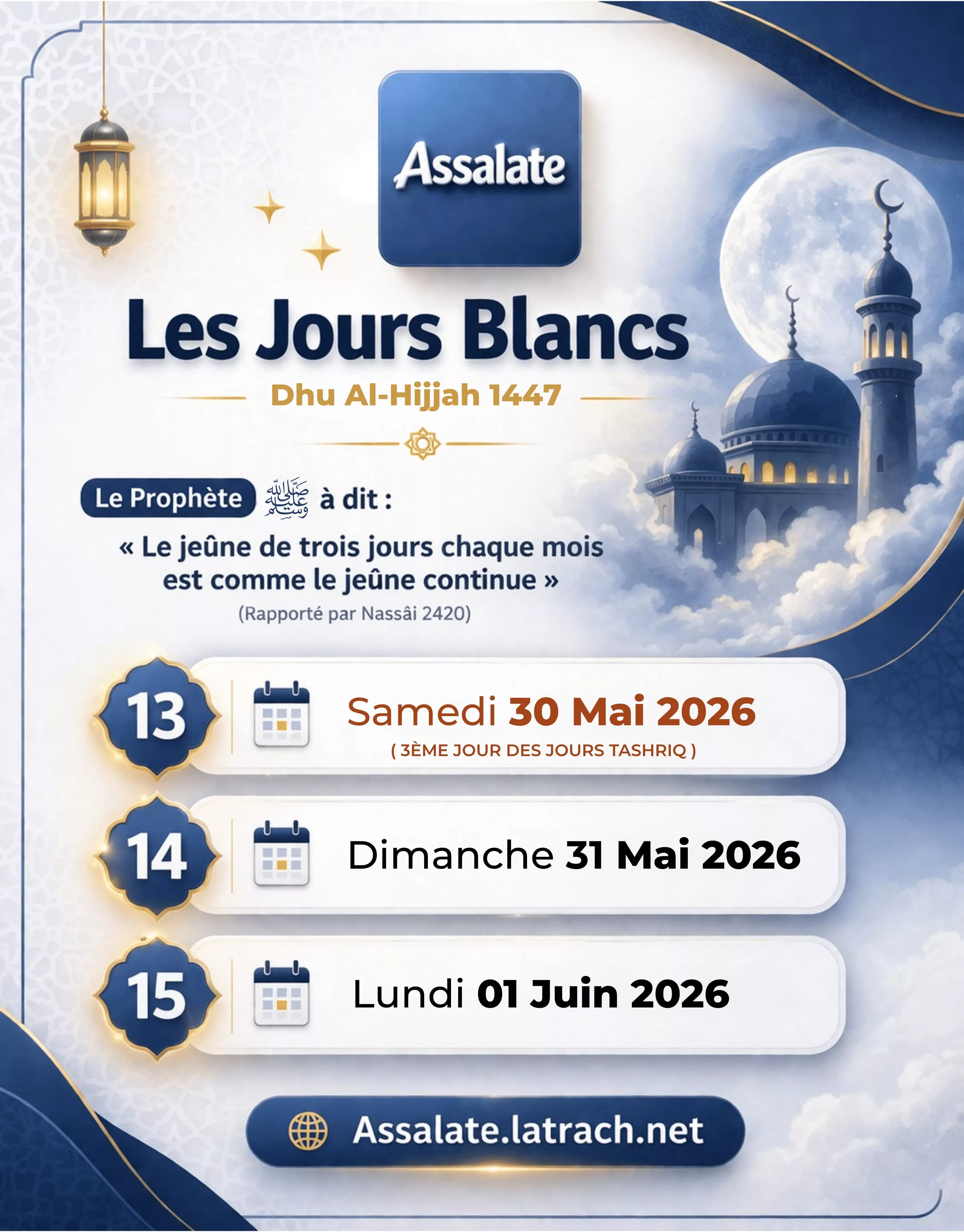 Les Jours Blancs mai/juin 2026 - Dhu al-Hijjah 1447 H - الأيام البيض ذو الحجة 1447 هـ