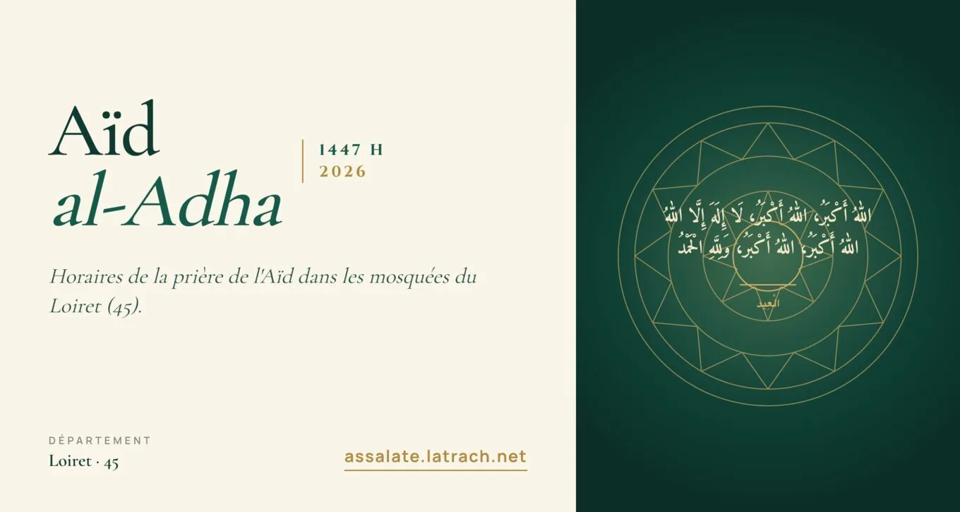 Aïd al-Adha 2026 / 1447 — Horaires de prière dans les mosquées du Loiret (45)