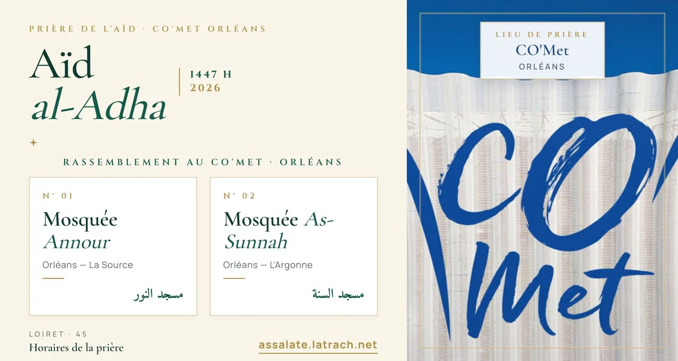 Aïd al-Adha 1447/2026 — Prière commune mosquées Annour et As-Sunnah au CO'MET Orléans