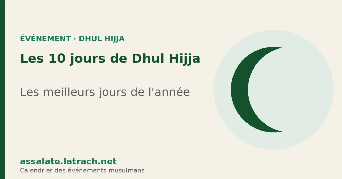 Les 10 jours de Dhul Hijja 2027