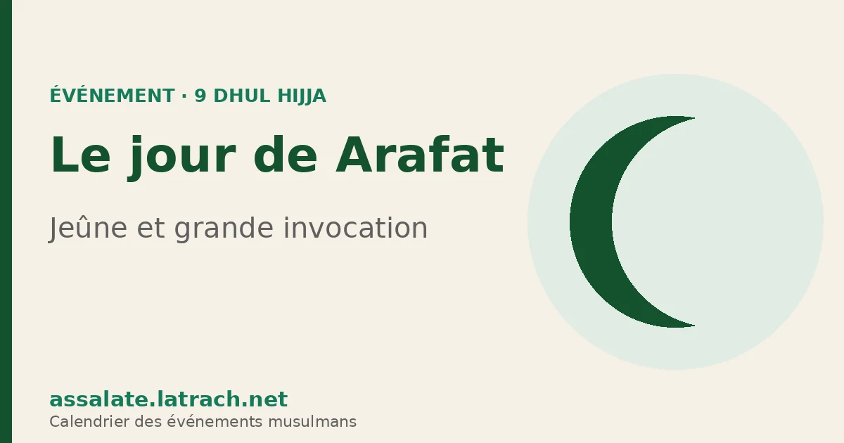 Jour de Arafat 2027
