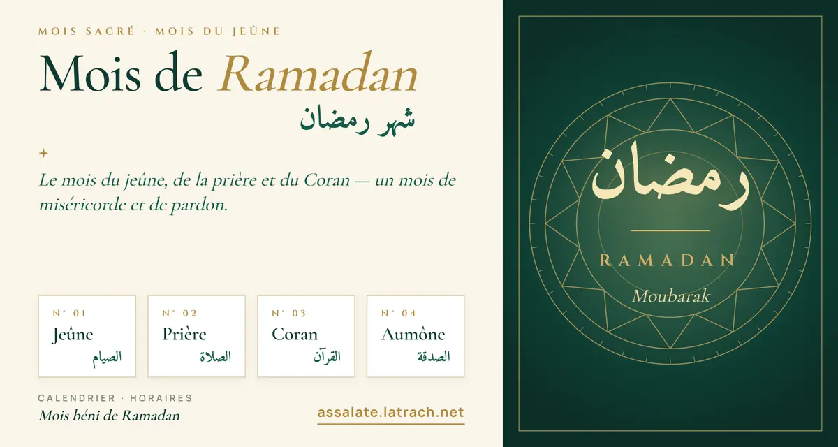 Ramadan 2027 / 1448 H — horaires de prières et Tarawih