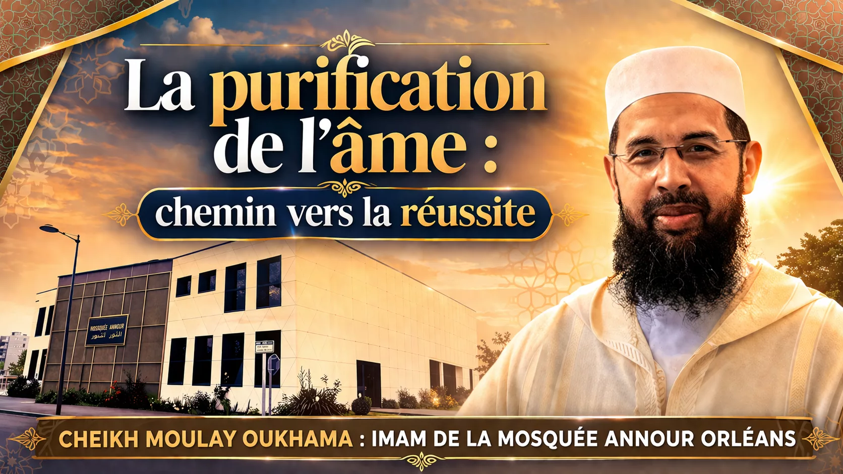 La purification de l’âme : chemin vers la réussite