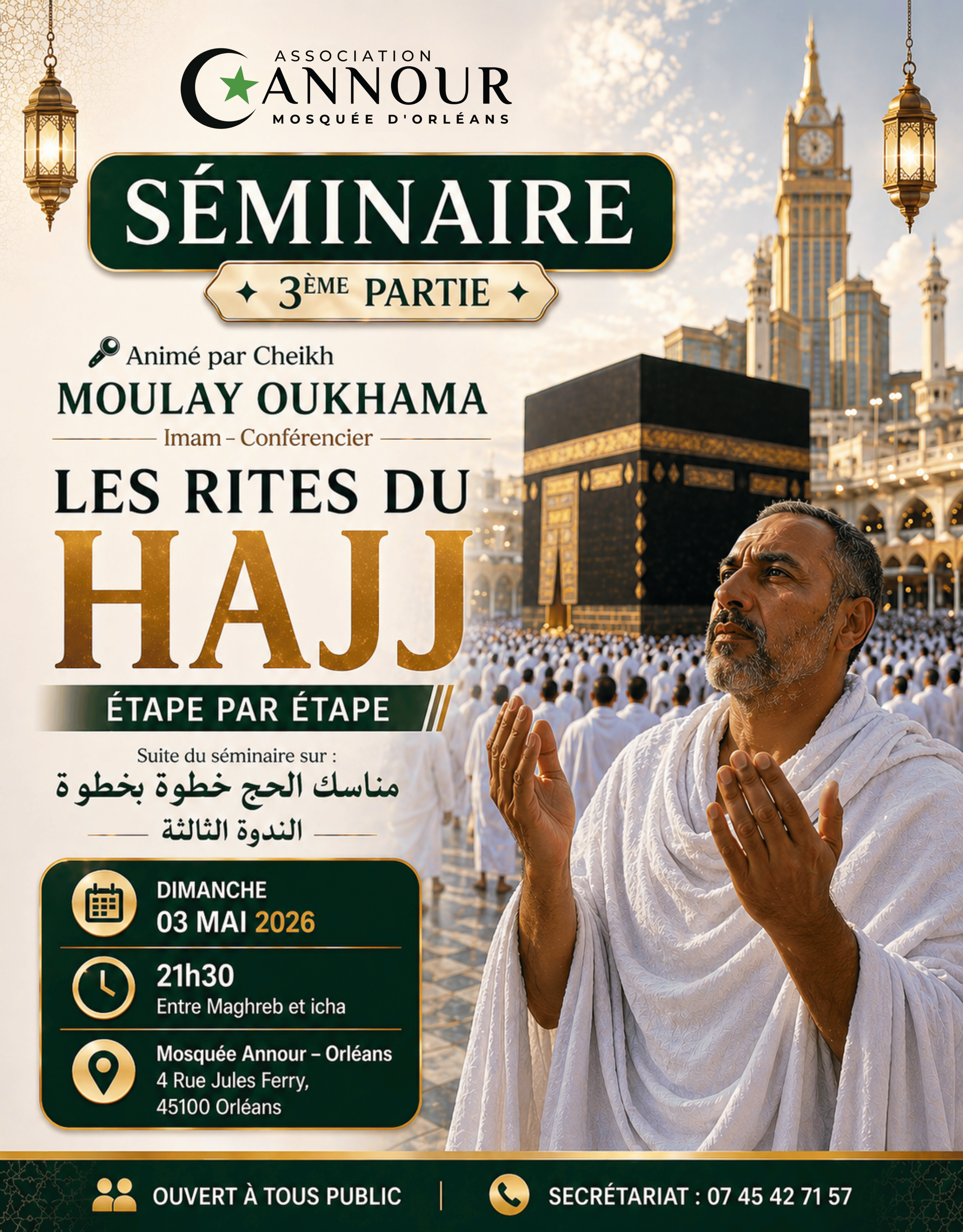 Les rites du hajj étape par étape Séminaire ( 3ème partie )