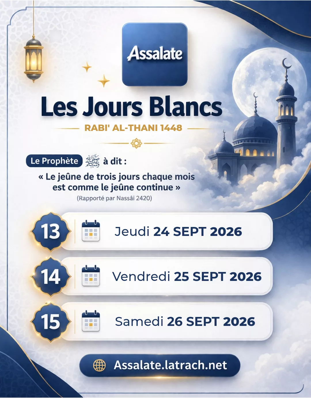 LES JOURS BLANCS DU MOIS DE RABI' AL-THANI